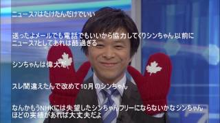 紅白司会決定　武田真一アナウンサーみんなに愛されています