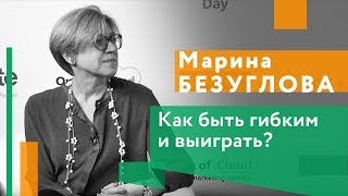 Как управлять трендами и быть готовым к переменам? Марина Безуглова, GfK/ Игорь Померанцев, deepUP