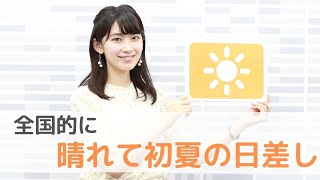 お天気キャスター解説 あす5月29日(金)の天気