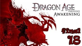 Прохождение Dragon Age:Awakening - часть 18:Осквернение (Финал)