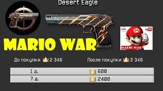 Warface. Обзор-гайд по пистолетам - Элитный DESERT EAGLE . ДИГЛ за короны "Пустынный орел"