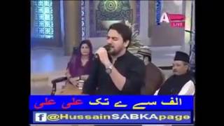 Syed Farhan Ali Waris (Best Qaseda in the World) at Aplus Live TV channel