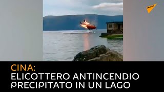 Cina: elicottero antincendio precipitato in un lago