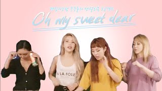 [마마무]Oh my sweet dear_egotistic