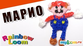МАРИО ВОДОПРОВОДЧИК из резинок Rainbow Loom Bands. Урок 452. Как сплести МАРИО