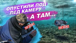 Опустили камеру в лунку и удивились!! Сибирская река Абакан- закрыта для рыбалки!!!