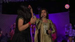 TERI NACHI NACHU | BHOLE BABA NEW BHAKTI SONG 2018 | SUPERHIT SONG BHAJAN |SONIYA SHARMA