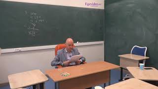 Систематизация знаний перед ЕГЭ-2019. Часть 9