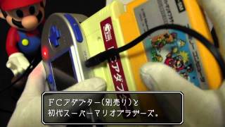 pokeFAMI DX 開封＆プレイレビュー（unboxing & review）