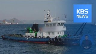 예멘 반군에 나포된 한국인 2명 무사 석방…사우디로 출발 / KBS뉴스(News)