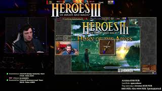 Герои 3 IceCup Duel Pavel vs Gluhammer HotA game #2