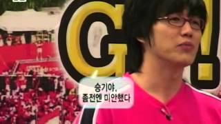 X-Man. E123.124 060312-060319- Lee Seung Gi