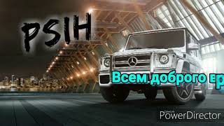 Баг лебёдки | ORSO