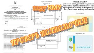 СТАТУС ПОЛИЦИИ | ЛЕНИНСКИЙ СУД ЗАПОРОЖЬЯ