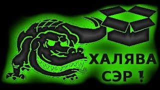 БЕСПЛАТНЫЙ БОТ НА ФУТБОЛ КАК  ИГРАТЬ