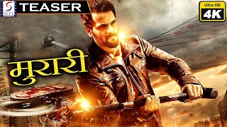 Murari - मुरारी - 2022 साउथ इंडियन हिंदी डब्ड़ फ़ुल एचडी सुपर एक्शन 4K मूवी टीज़र | श्री मुरली