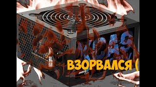Полёт Арсика в космос на блоке питания KCAS 5000W