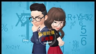 略懂閱懂-每天正能量-電影推薦：幸福綠皮書-真正能羞辱你的，只有你自己
