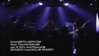 BIRTH ASPHYXIA
