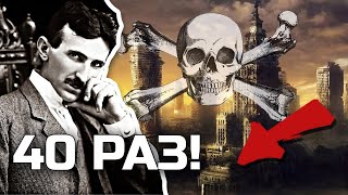 Славянский город который уничтожали 40 раз!