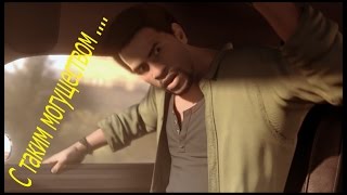 Driver San - Francisco Встреча с бандой Джерико № 2