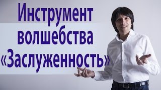 О "заслуженности" Святослав Райков