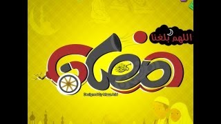 تصميم خلفيه رمصانيه ( الخلفيه الاولى )