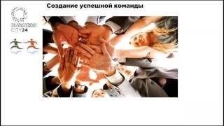Эстафета по рекрутированию: Менеджер по списку знакомых. Елена Скибина!