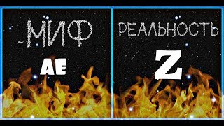 Wormax.io   КАК ЗАЯЦ ФАРМ ШАТАЛ.  Фейковый вброс клана АЕ