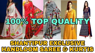 SHANTIPUR HANDLOOM SAREE & KURTIS MANUFACTUR & WHOLESALER || RITTIKA SAREE CENTRE || PART : 2