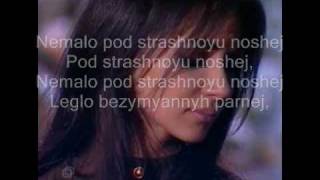 Aljosha karaoke (Алёша караоке) Zara (Зара) in Original Key Bbm