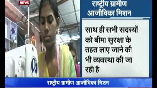 Economy Today: Report on Gramin Aajeevika Mission