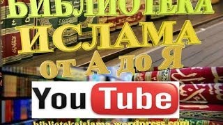 2 том  Арбаи Байна ядайка  аудио озвучка