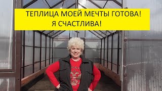Утепление теплицы с ПЕНОПЛЭКС. Пошаговое видео. 