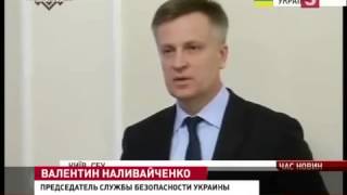 Новости Украины Киевская Инквизиция, охота на Ведьм
