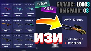 Cs:go run -ОКУП 5А 66666РУЛЕЙ КАК???!!!!