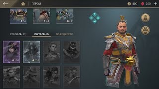 Shadow Fight Arena - FIRST GAMEPLAY PREVIEW (Closed Beta Test)