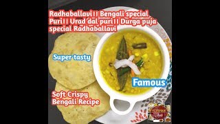 Radhaballavi ll Bengali special recipe ll Urad dal stuffed Puri ll Durga Pujo Special