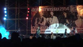 บ้างไหม - The mousses @ม.เกษตรศาสตร์ ศรีราชา.MTS