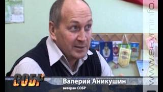 «СОБР. Миссия специального назначения» Часть 3