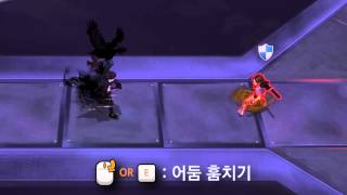 [MFL 캐릭터 스킬] 신약 갈가마귀 - 어둠 훔치기