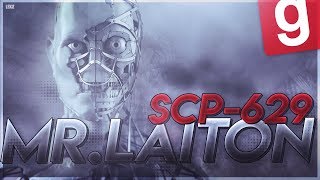 SCP RP // SCP-629 MR.LAITON ! - Garry's Mod