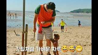 가을바다를 가족과 함께한 강아지의 깜찍한 반응^^