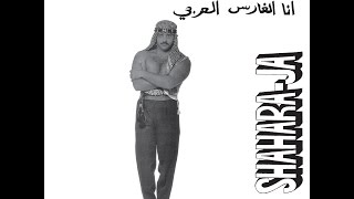 Shahara Ja - I'm An Arabian Knight (1989) Official Video
