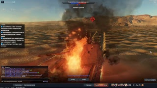 War Thunder. Пакатушки в режиме РБ и СБ. Помощь новичкам. Без цензуры!