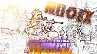 ESCAPE FROM TARKOV► Уряя Вайп смотрим обнову