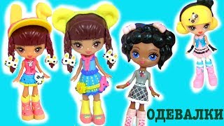#КУКЛЫ ГВЕН СТЕФАНИ KUU KUU HARAJUKU #ОДЕВАЛКИ. Видео для Детей - Игрушки - Одежда для Кукол