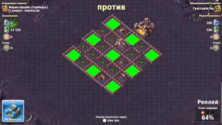 Колонизаторы миссия 11 после обновлений