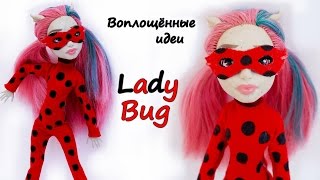 КОСТЮМ ЛЕДИ БАГ, МАСКА и ЙО-ЙО для КУКОЛ/ЛАЙФХАКИ ПРИ ШИТЬЕ/Lady Bug/Как сделать/сшить/Сережки