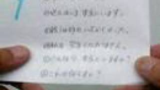 英文暗記ツール「パタパタシート」の作り方